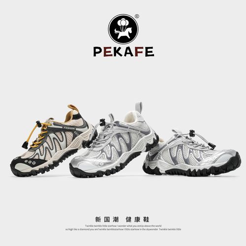 Pekafe【运动范】春季新款防滑儿童运动鞋轻便透气男童女童休闲鞋子主图