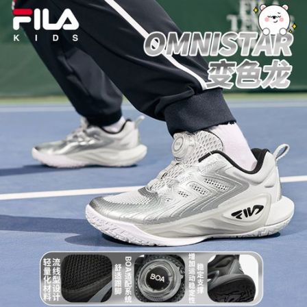 FILA斐乐儿童【OMNI变色龙】正品夏季中大童运动网球鞋K15B522305F