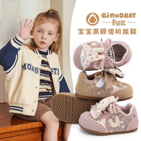 奇诺鼠女童儿童时尚舒适百搭休闲春季秋季单鞋防滑耐磨软底1526