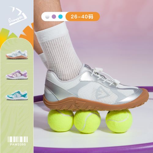 pineapple菠萝【26-40码】26春款儿童赤足校园训练跑鞋跳绳鞋-轻跃主图