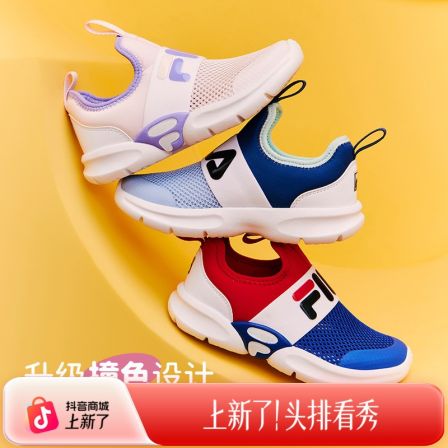 【斐乐儿童】2026年春夏潮流舒适百搭时尚透气儿童训练鞋K54B422403