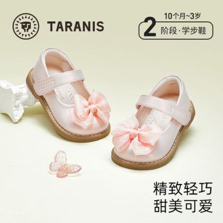 泰兰尼斯童鞋春新小玛丽皮鞋优雅舒适学步鞋软底机能鞋T03T5A5764