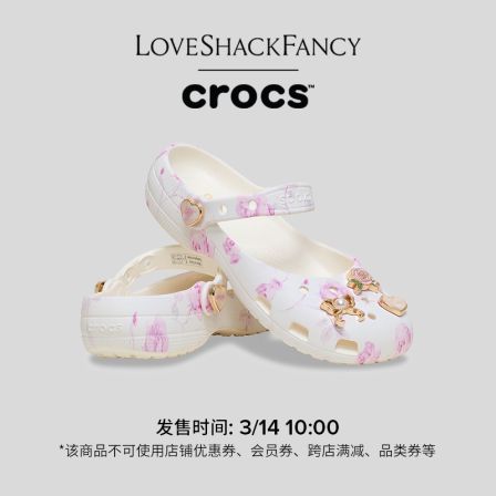 CROCS/卡骆驰【 LOVESHACKFANCY x Crocs 经典】芭蕾鞋凉鞋|212787
