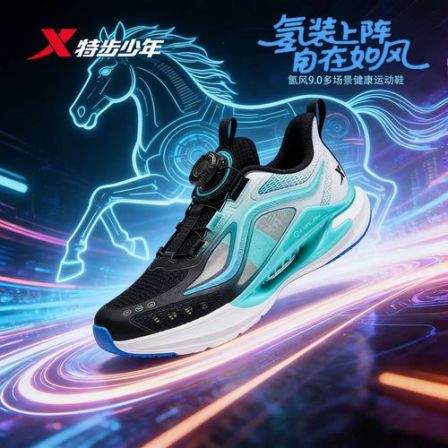 【氢风9.0】特步儿童夏季大网旋钮体测鞋大小童轻跑鞋674215119007