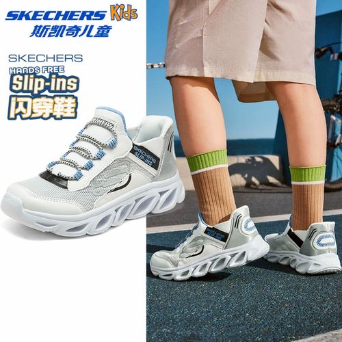 26春【速干云感闪穿鞋】斯凯奇官方儿童男女童减震跑步跳绳一脚蹬主图