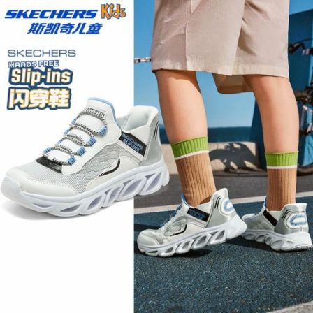 26春【速干云感闪穿鞋】斯凯奇官方儿童男女童减震跑步跳绳一脚蹬