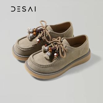 德赛【美拉德袋鼠鞋】潮流厚底增高鞋低帮轻奢百搭时尚休闲鞋女鞋