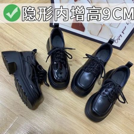 内增高小皮鞋女2024春季新款松糕鞋厚底乐福鞋粗跟系带9CM单鞋