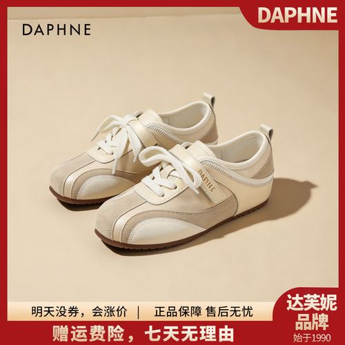 达芙妮轻便平底休闲鞋德训鞋女款爆款2026新款魔术贴网红款鞋子女主图