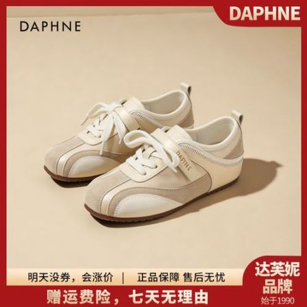 达芙妮轻便平底休闲鞋德训鞋女款爆款2026新款魔术贴网红款鞋子女
