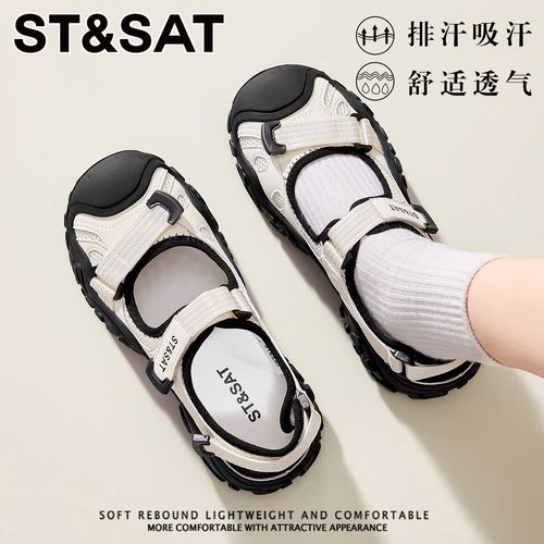 星期六舒适时尚运动凉鞋女士2026年春季新款魔术贴镂空排汗溯溪鞋主图