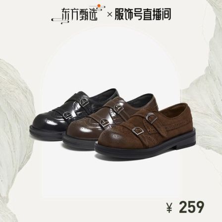 百思图2026春季新款商场同款乐福鞋时尚简约学院女单鞋D3521AM6