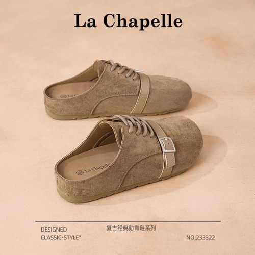 拉夏贝尔厚底勃肯鞋女2026新款春季一脚蹬单鞋内增高包头半拖鞋女主图