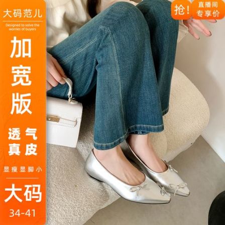加宽版~坡跟法式尖头银色单鞋女鞋2026新款春季百搭蝴蝶结通勤鞋