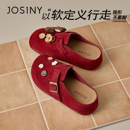 卓诗尼厚底增高勃肯鞋女鞋2026春季新款本命年半拖卡通一脚蹬拖鞋主图