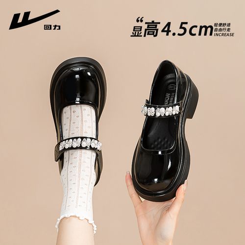 回力厚底玛丽珍女鞋2026新款超火粗跟单鞋子法式黑色配裙子小皮鞋主图