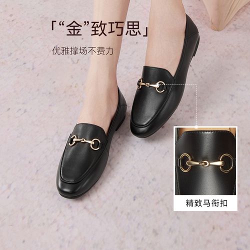 百思图2025秋琥珀流光小羊皮乐福鞋简约通勤平跟女单鞋C5268CA5主图