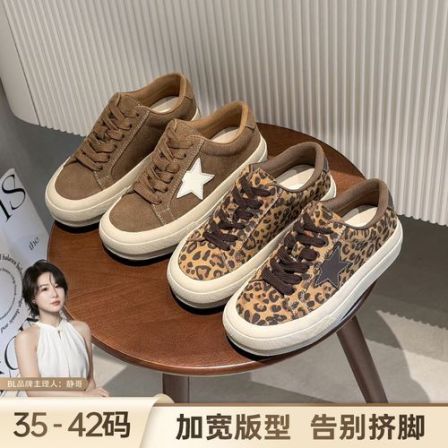 BL静哥加宽大码女鞋冬季真皮加绒板鞋休闲鞋星星小脏鞋加肥P61080