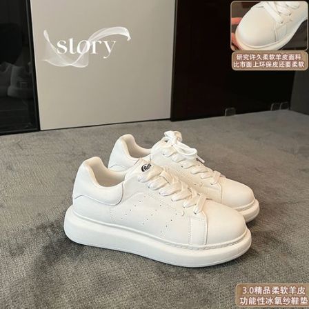 【大叔家】韩系厚底透气小白鞋女2025款冬季软底运动时尚休闲鞋54