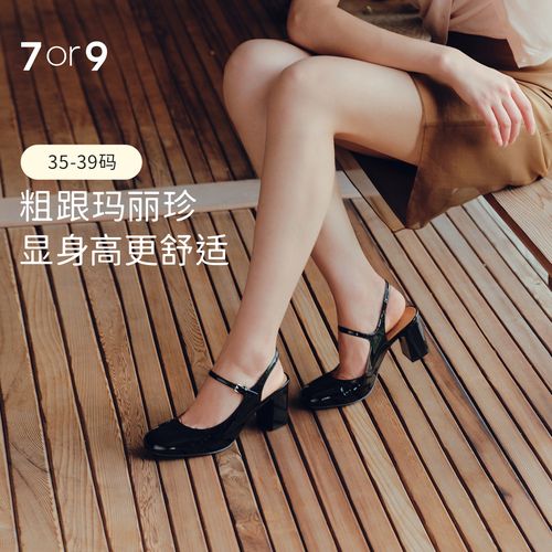 7or9复古风漆皮粗跟玛丽珍鞋女凉鞋包头后空一字带高跟鞋黑莓酒主图