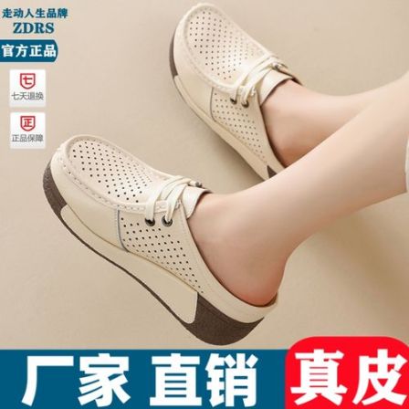 真皮松糕鞋女夏季新款厚底镂空休闲鞋坡跟拖鞋外穿包头半拖单鞋女