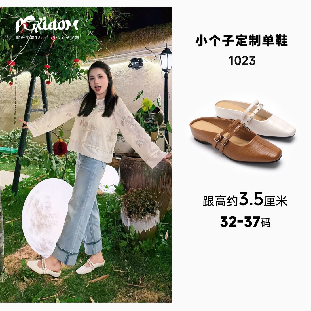 【PGXIAOM】润秀定制单鞋1023（跟高3.5左右）                      主图