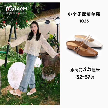 【PGXIAOM】润秀定制单鞋1023（跟高3.5左右）                      