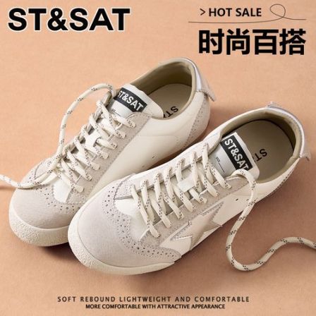 星期六美式复古拼色板鞋女士2026新款软底春季小众个性星星休闲鞋