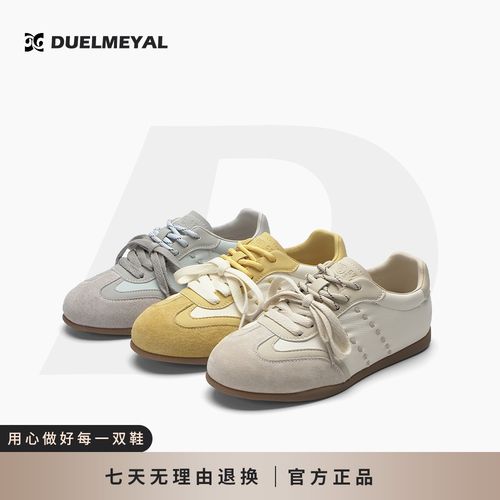 杜米亚新款拼接复古时尚百搭软底德训鞋D6-1508-30主图