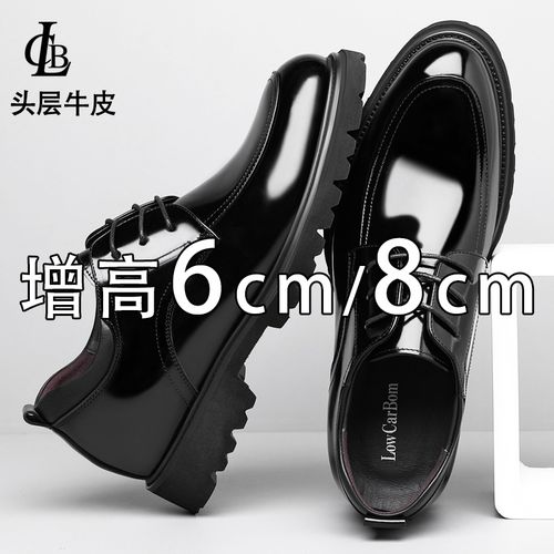内增高皮鞋男款8cm春秋新款商务正装德比鞋漆皮亮面增高新郎婚鞋主图