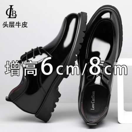 内增高皮鞋男款8cm春秋新款商务正装德比鞋漆皮亮面增高新郎婚鞋