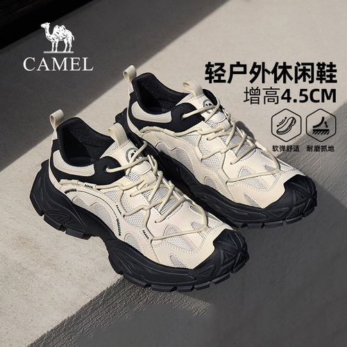 骆驼男鞋休闲运动鞋2026春季新款舒适情侣透气轻户外潮流老爹鞋女主图