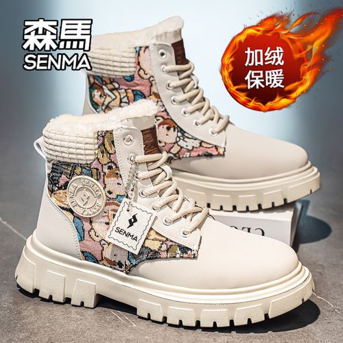 SENMA/森马雪地靴男款冬季加绒加厚保暖皮毛一体防滑抗寒厚底棉鞋主图