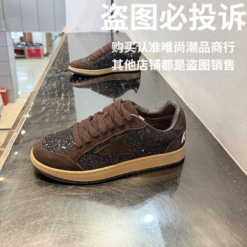 时尚春季耐磨运动鞋迷彩男款休闲板鞋亮片系带休闲鞋主图