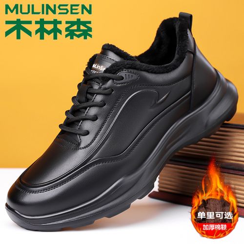 木林森男鞋男士轻便运动休闲鞋秋冬季加绒保暖防滑真皮休闲爸爸鞋主图