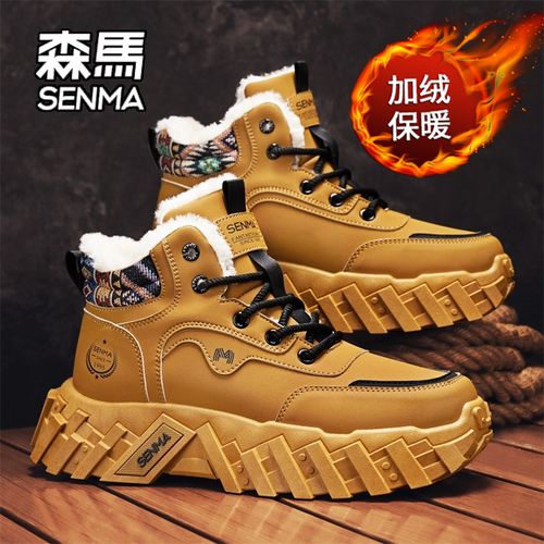 SENMA/森马雪地靴男冬季加绒保暖厚底高帮工装靴户外防滑防寒棉鞋主图