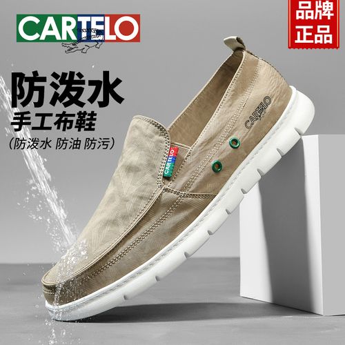 【设计师款】品牌夏季薄款透气防水帆布鞋男款中年爸爸软底手工布鞋主图