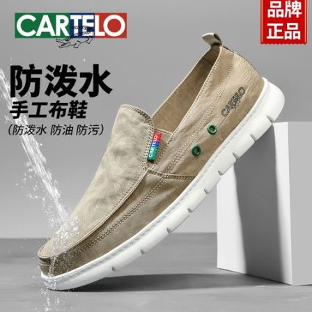 【设计师款】品牌夏季薄款透气防水帆布鞋男款中年爸爸软底手工布鞋