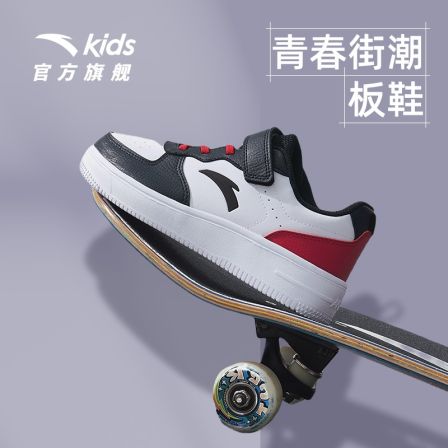 【安踏儿童】小白鞋亲子款百搭轻便低帮板鞋A12618076