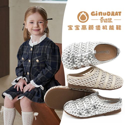 奇诺鼠女童儿童春季新款个性时尚百搭舒适软底耐磨防滑单鞋1780主图