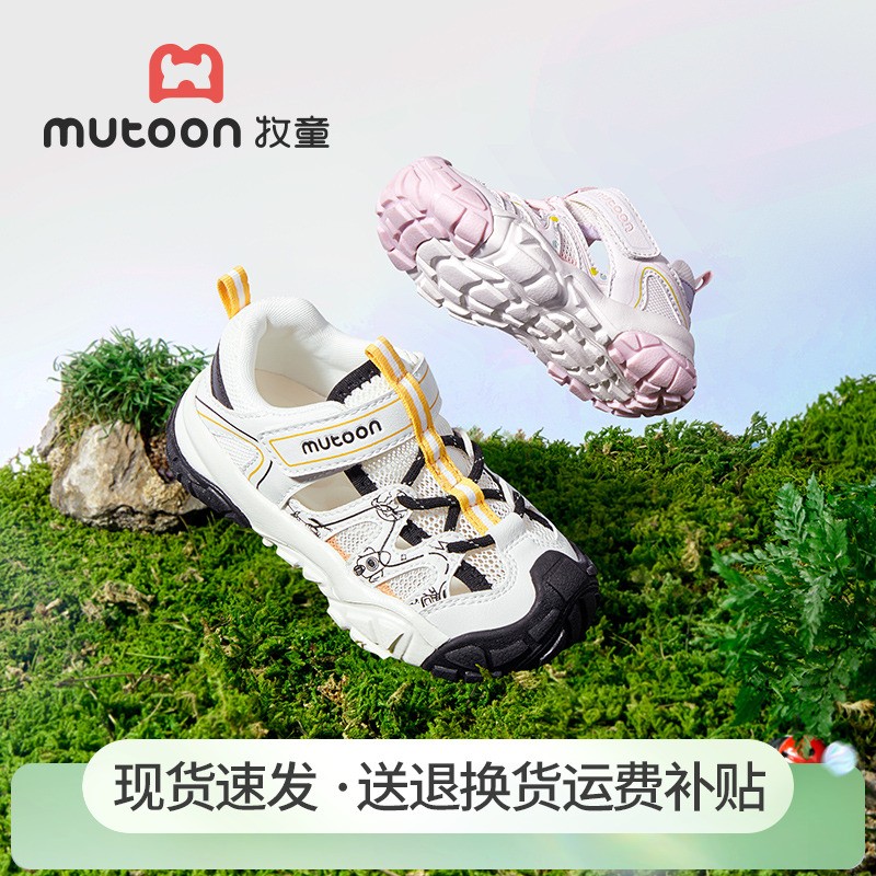 牧童2026夏季新款2-6岁宝宝凉鞋防滑透气机能鞋幼儿园宝宝运动鞋主图