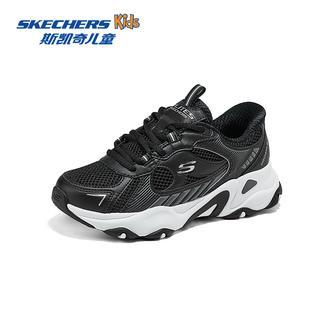 斯凯奇童鞋炫酷潮流老爹鞋一脚蹬童鞋轻便缓震经典运动鞋405372L