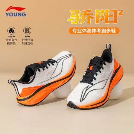 李宁童鞋骄阳2 YOUNG跑步鞋男女大童耐磨防滑青少年反光低帮童鞋