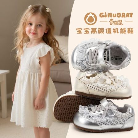 奇诺鼠女童儿童春季新款个性时尚百搭舒适软底耐磨防滑单鞋1740W
