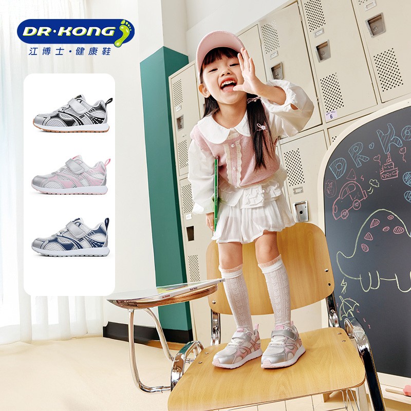 Dr.Kong/江博士【合集】春秋款透气复古风【23-34码】防滑学步鞋宝宝主图