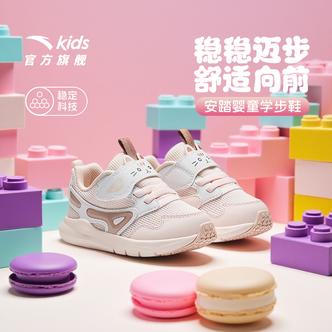 稳稳鞋|安踏儿童男女婴童跑鞋2026新款舒适防滑耐磨宝宝学步鞋主图