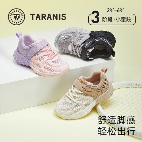 泰兰尼斯春季童鞋透气轻便软底儿童运动鞋小童休闲鞋T01X5A6084主图