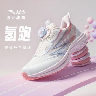 氢跑|安踏儿童男女小童跑鞋2026春季新款防滑运动鞋运动跑步鞋
