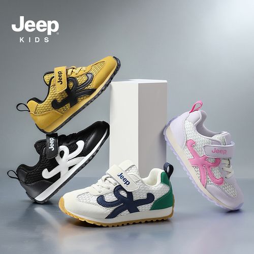 jeep儿童鞋子女童2026春秋款新款男童运动鞋女孩子儿童秋季德训鞋主图
