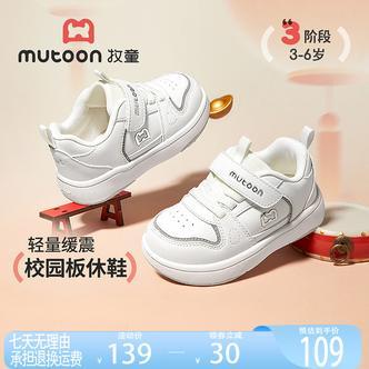 儿童小白鞋宝宝板鞋男2026春季休闲运动鞋3-6岁男女童鞋韩版